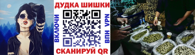 Магазин наркотиков Городовиковск АМФЕТАМИН  ОМГ ОМГ маркетплейс  A-PVP  ГАШ 