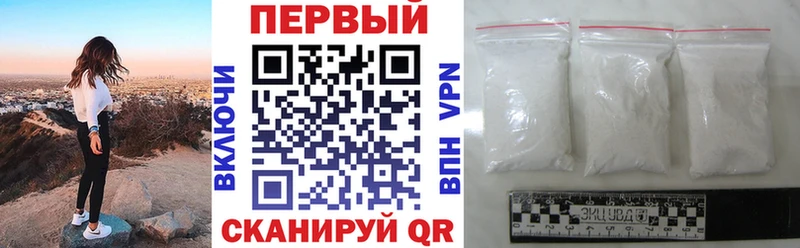 АМФЕТАМИН Premium Городовиковск
