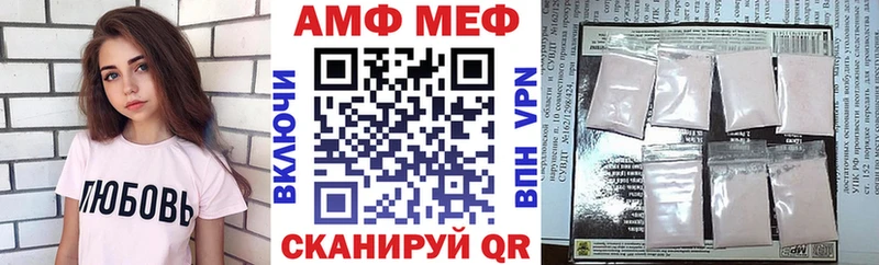 АМФ 98%  даркнет сайт  Городовиковск 