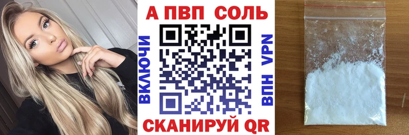 Alpha PVP крисы CK  дарнет шоп  blacksprut онион  Городовиковск 