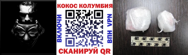 КОКАИН 98%  Городовиковск 