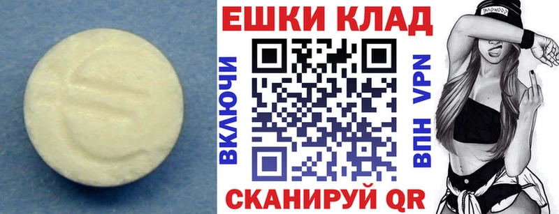ЭКСТАЗИ DUBAI  Городовиковск 