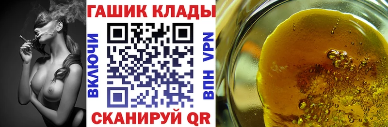 ГАШИШ гарик Городовиковск