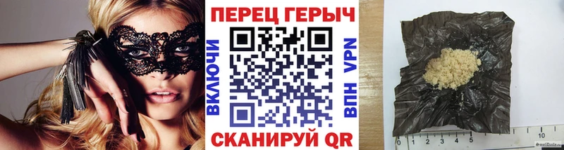 Героин белый  где можно купить наркотик  ОМГ ОМГ маркетплейс  Городовиковск 