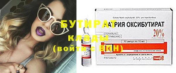 кокаин премиум Богородицк
