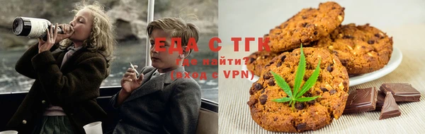 альфа пвп VHQ Бугульма