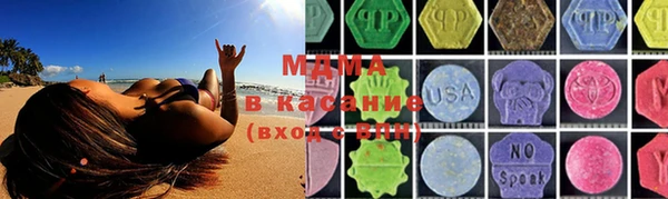 марихуана Богородск