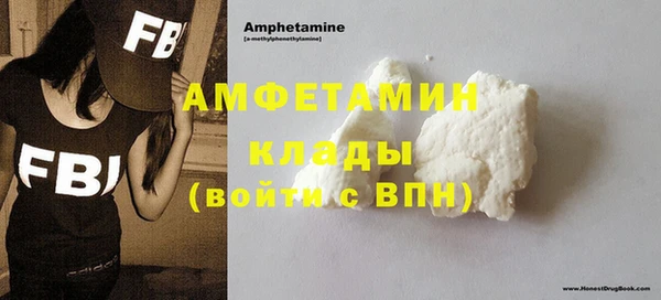 кокаин премиум Богородицк