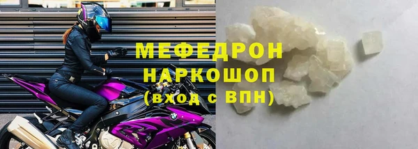ПСИЛОЦИБИНОВЫЕ ГРИБЫ Богданович