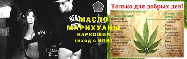 мет Бронницы