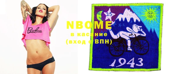 мефедрон VHQ Бородино