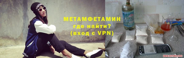 марихуана Богородск