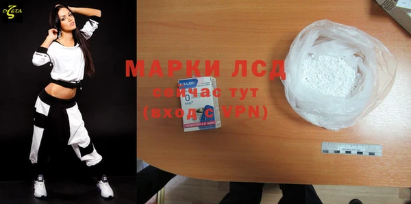 метамфетамин Болохово