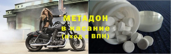 бутират Болхов