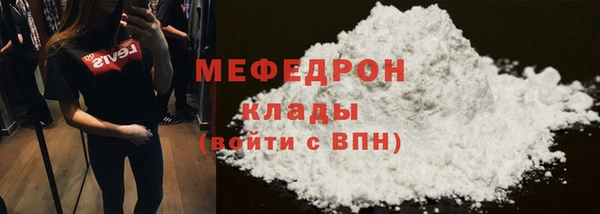 кокаин премиум Богородицк