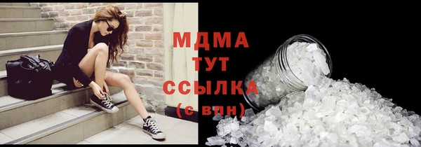 альфа пвп VHQ Бугульма