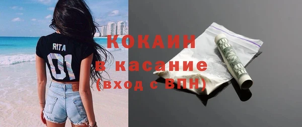 кокаин премиум Богородицк