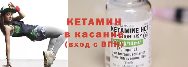 мет Бронницы