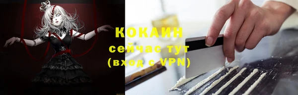 мефедрон VHQ Бородино