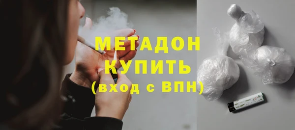 марихуана Богородск