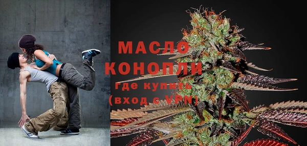 мет Бронницы