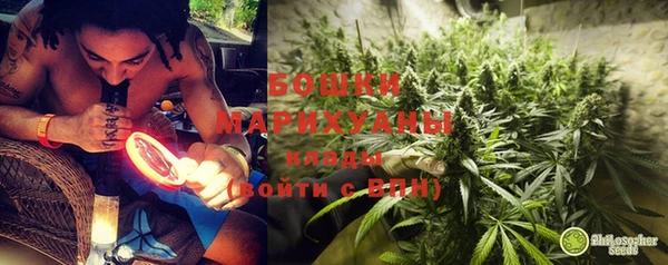 кокаин премиум Богородицк