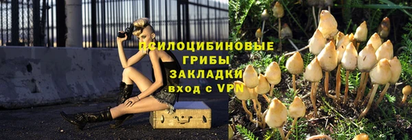 гашиш Верхний Тагил