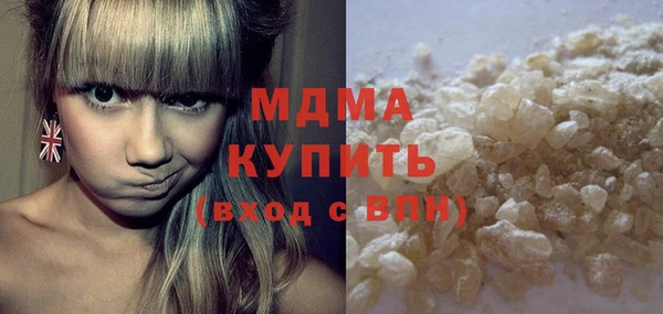 кристаллы Балахна