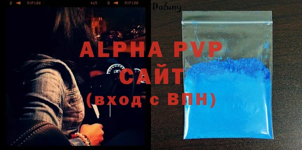 мет Бронницы