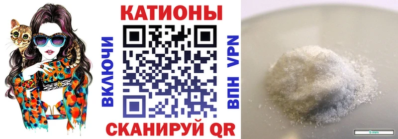 Меф кристаллы  Городовиковск 