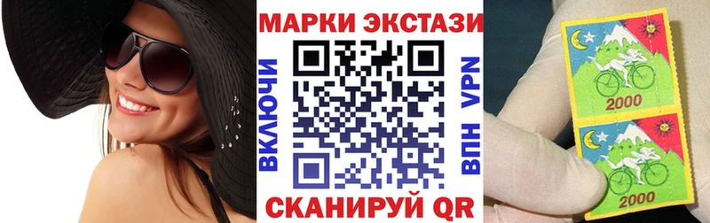 Марки NBOMe 1,5мг  Городовиковск 
