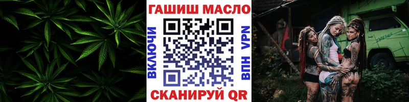 Дистиллят ТГК жижа  МЕГА ссылки  Городовиковск  что такое  